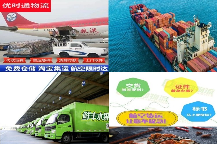 鲅鱼圈到罗马尼亚航空货运公司-鲅鱼圈到罗马尼亚物流专线